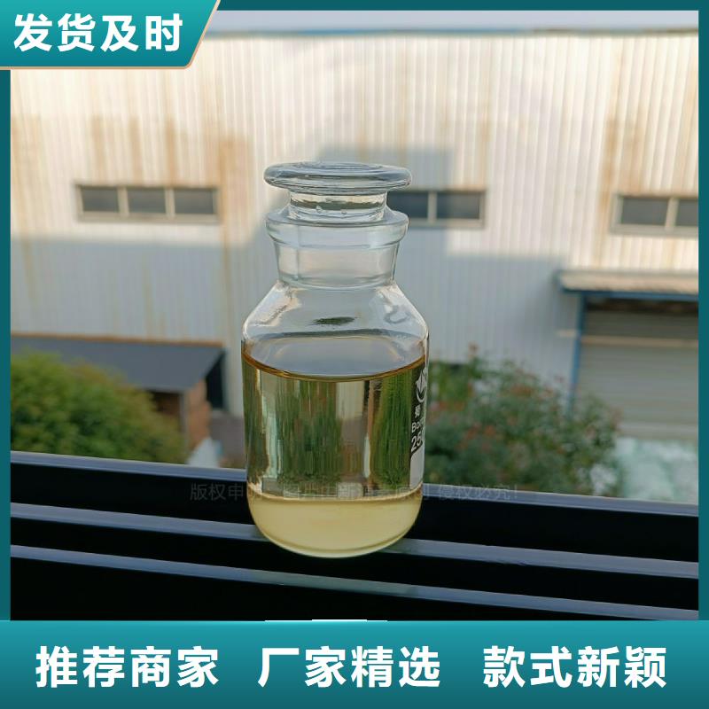 植物油燃料无醇植物油燃使用方法