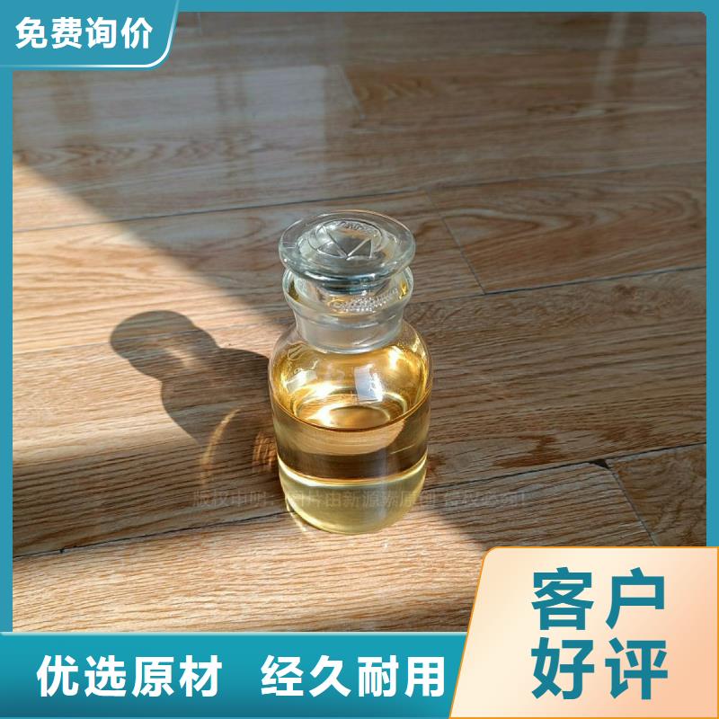 盐湖工业液蜡新能源植物油环保燃料