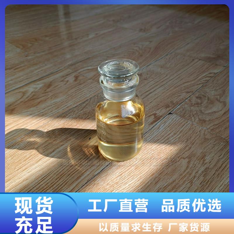 生物植物油燃料成品油无配方