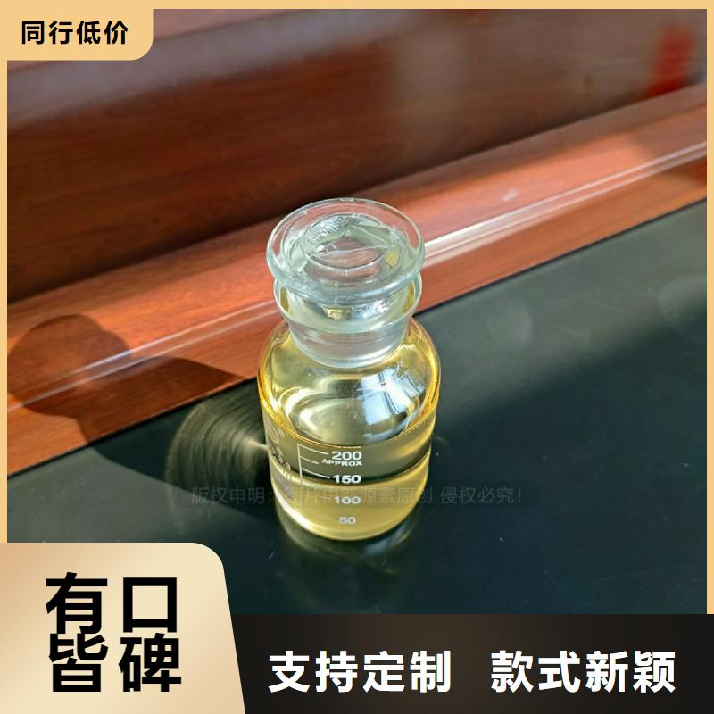 酒店新能源植物油新能源厨房燃料