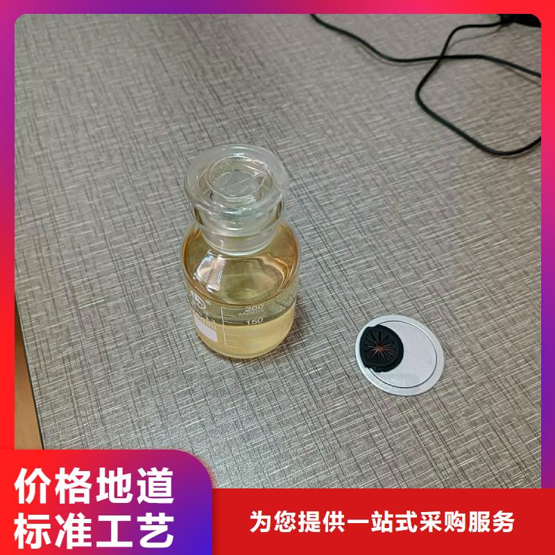 民用植物油燃料技术服务