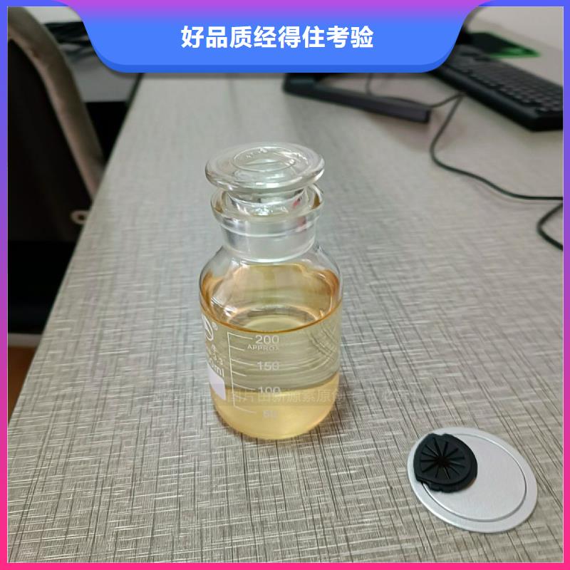 盐源工业液蜡无醇植物油商用燃料