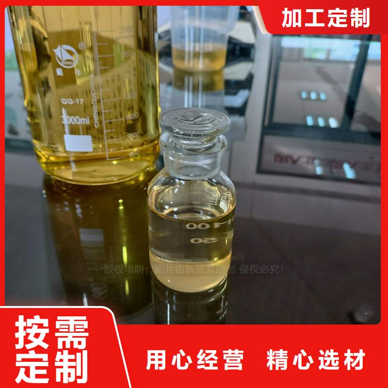 无醇植物油燃料厂家厨房新型燃料鸿泰莱灶具