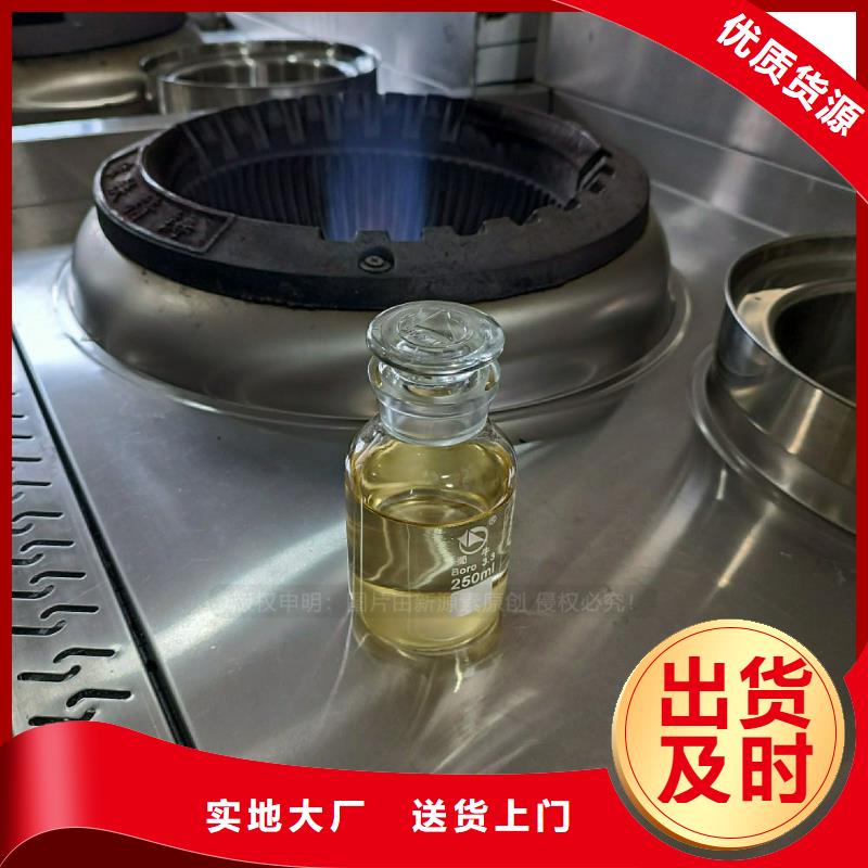 【植物油燃料】,【生物甲酯燃料】值得买