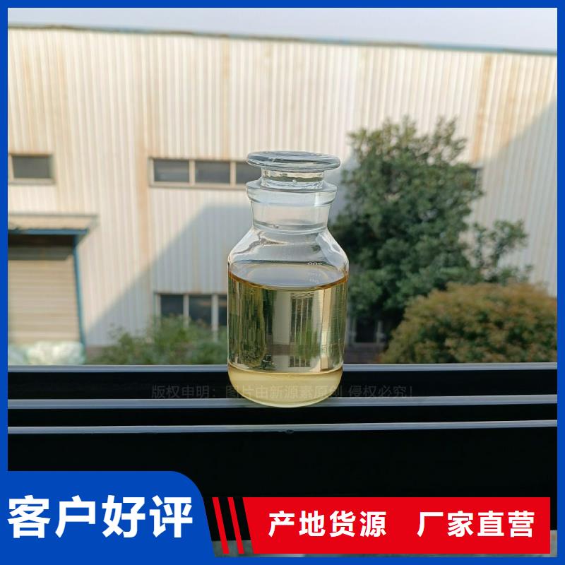 高闪点植物燃料油批发价格