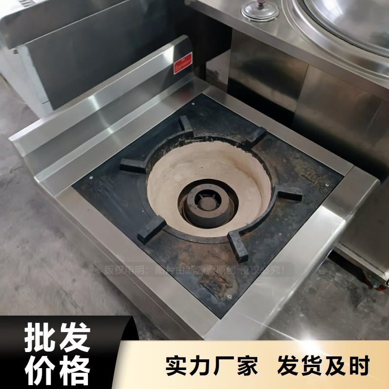 民用植物油燃料区域代理