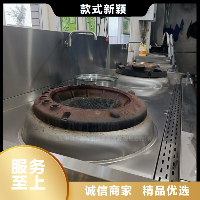 饭店植物油燃料替代甲醇危险品燃料