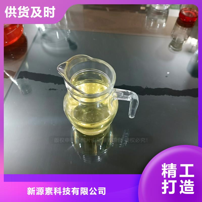 植物油燃料配方工艺