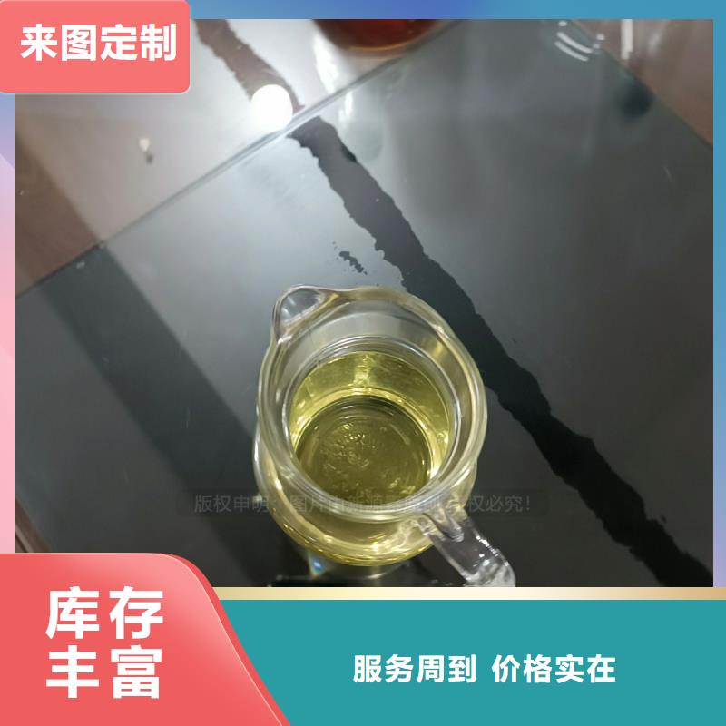 厨房植物油燃料生产厂家