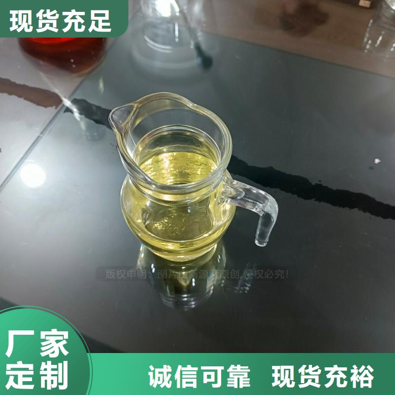 节能植物燃油配方配比