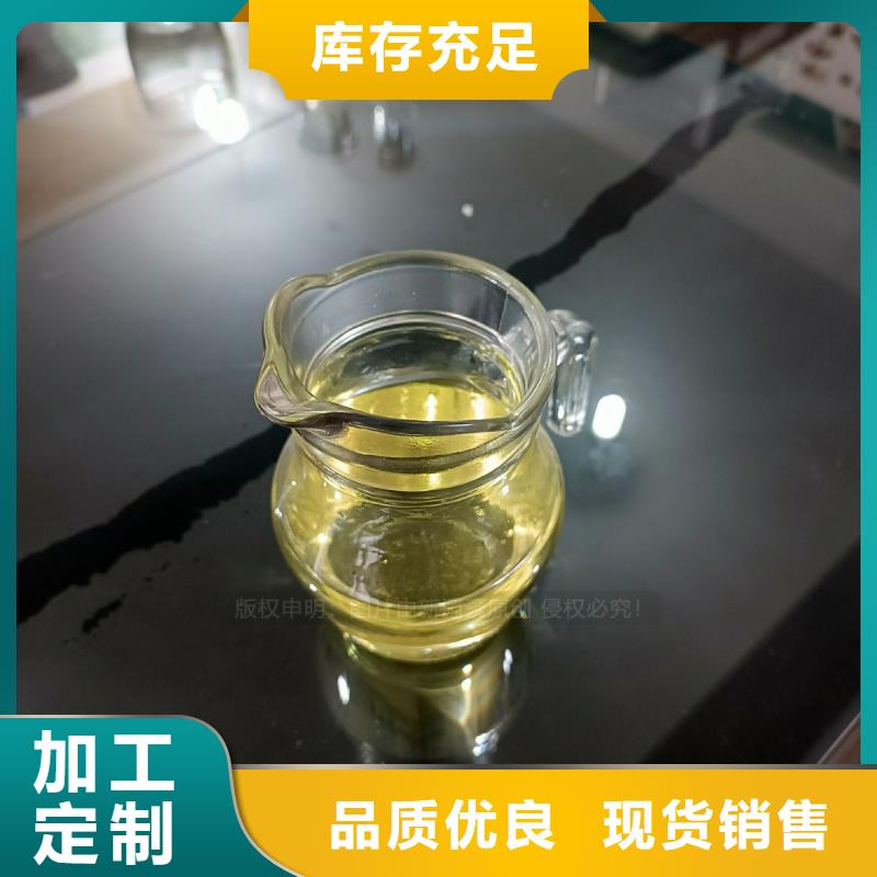 无醇植物油燃料烧火油燃料技术培训