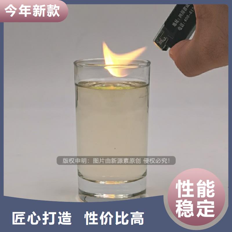 植物油燃料【环保燃油炉具】严格把控质量