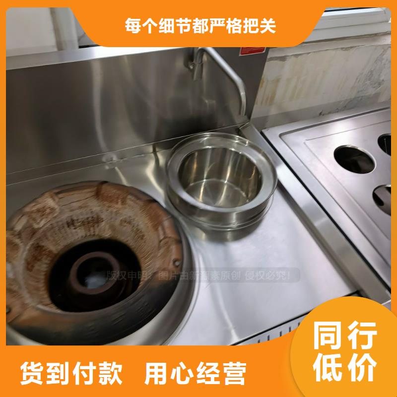 【无醇燃料】植物油灶具用心经营