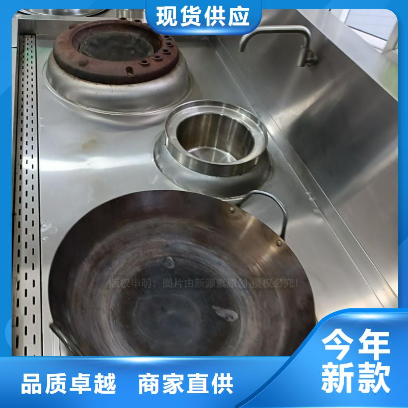 无醇燃料【植物油燃料灶具】用心制作