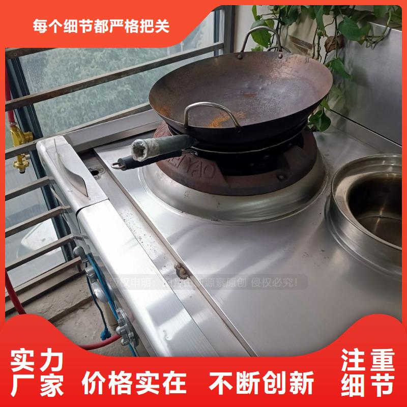 无醇燃料饭店新能源植物油燃料经销商