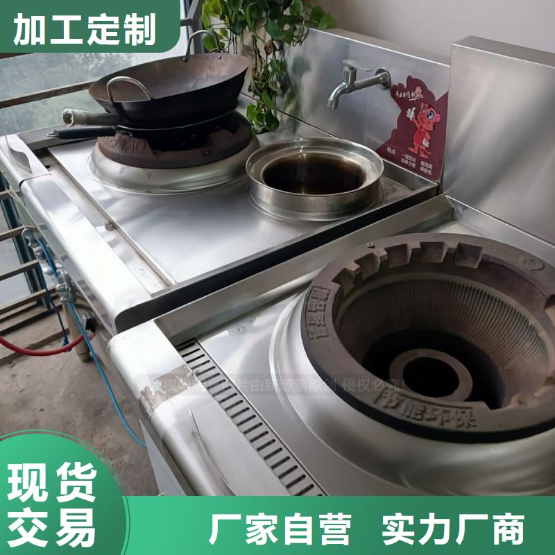 城厢无醇植物油技术款式新颖