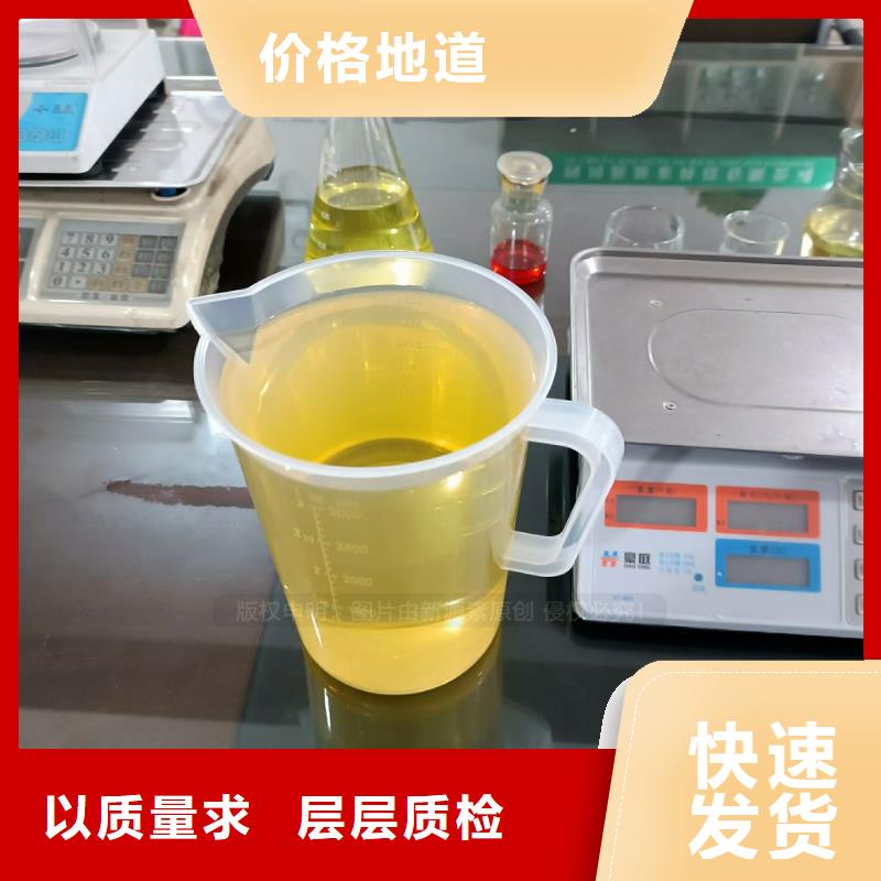 无醇燃料油环保燃料油2024年新产品