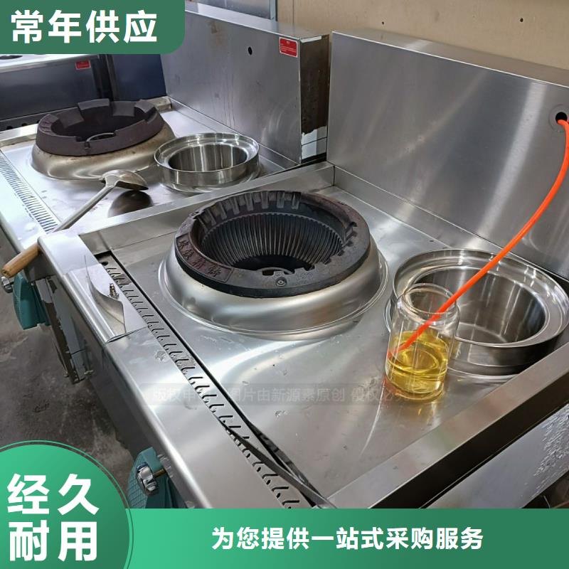 高热值无醇燃油费用