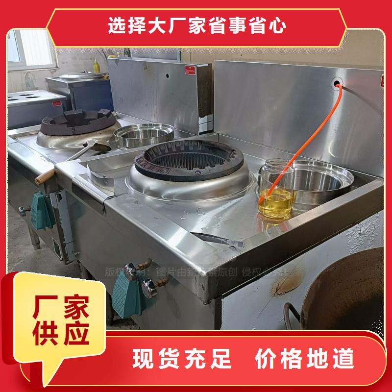 富阳新能源无醇燃料加工效果如何？