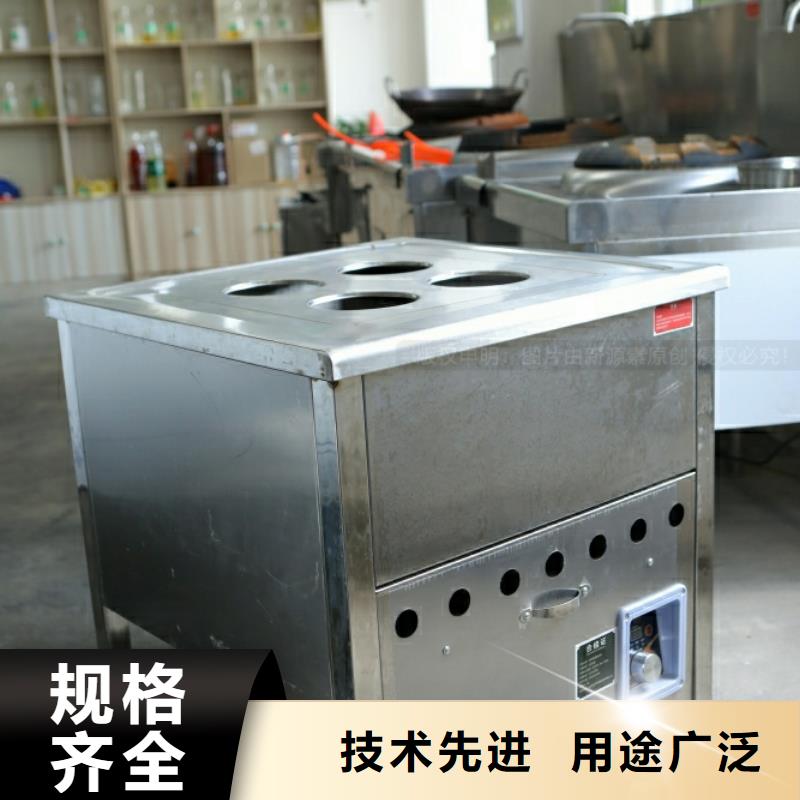 建华饭店新能源燃料油