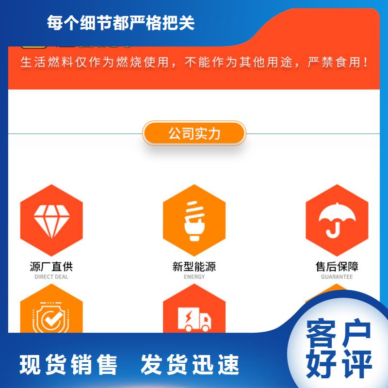 新能源燃料【新能源燃料厂家】定制零售批发