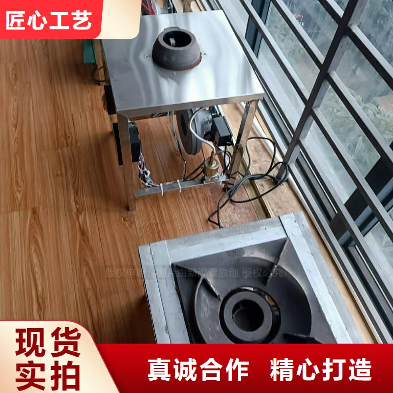 无醇植物油灶具市场前景新产品新品质