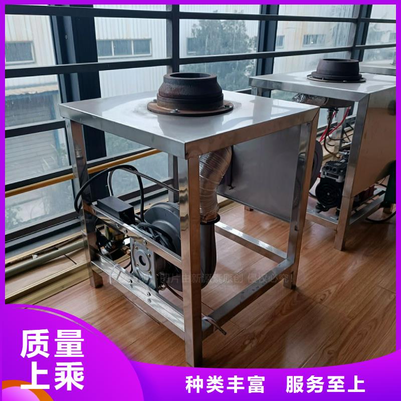 【植物油灶具_无醇燃料灶具专业设计】