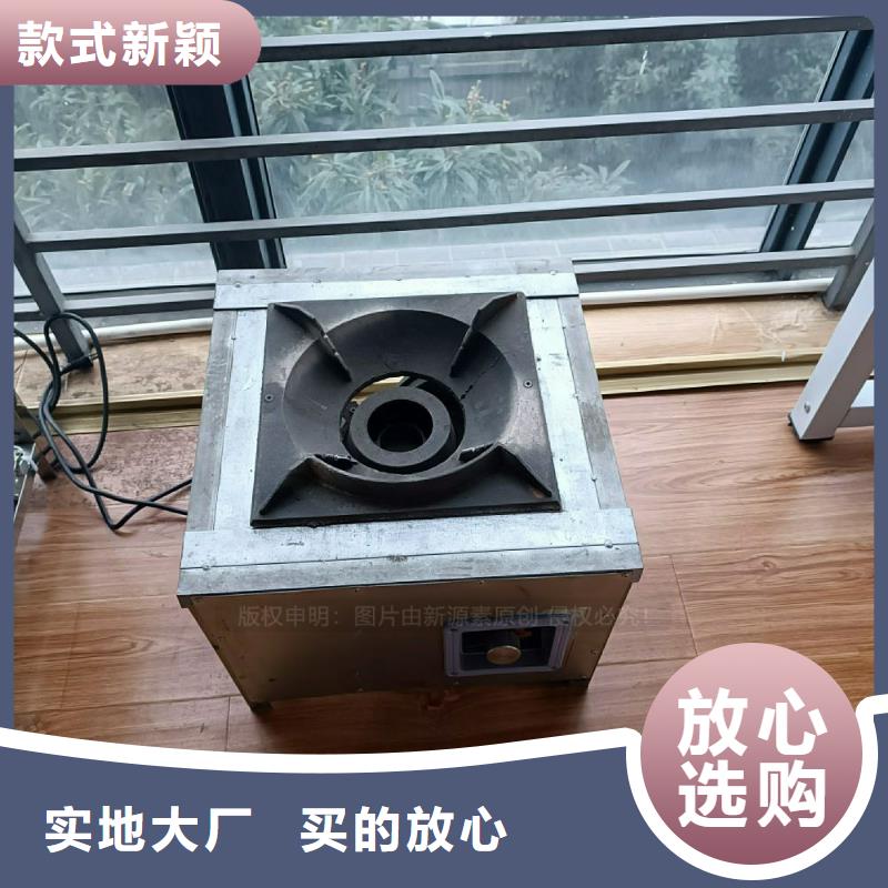 植物油灶具-新型无醇燃料炉具服务始终如一