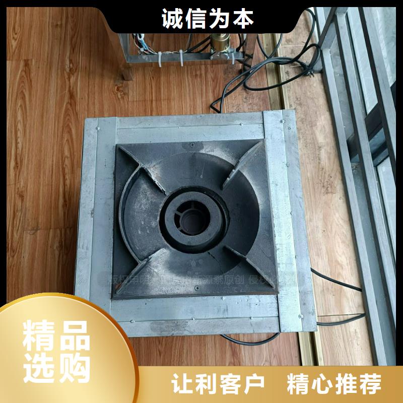 【植物油灶具燃料气化灶具匠心品质】