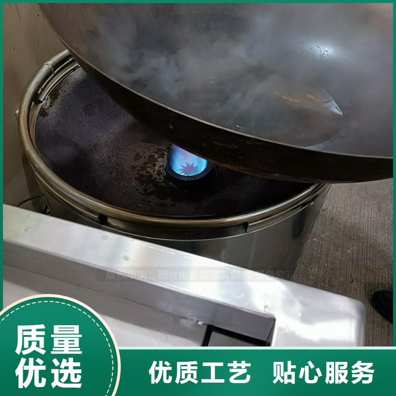 植物油灶具厂家无醇复合油