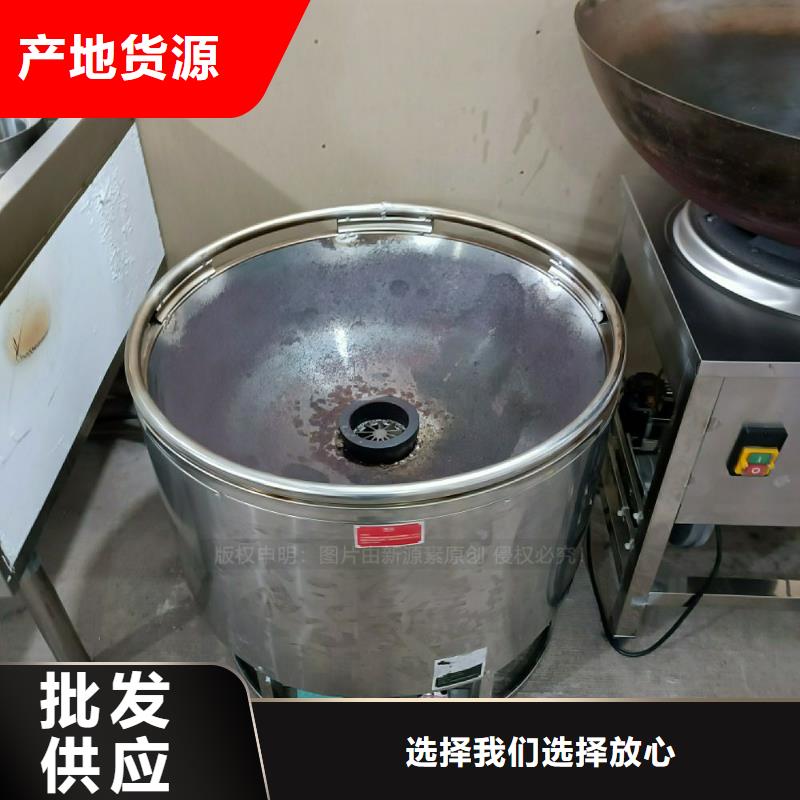 植物油灶具无醇餐厨燃料诚信商家