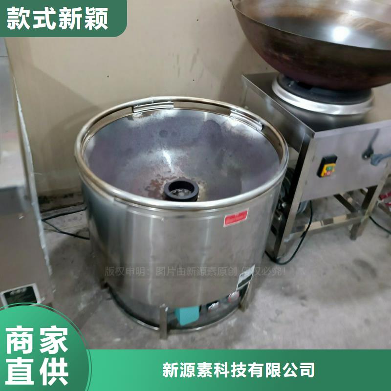 餐饮新能源植物油灶具信誉保证