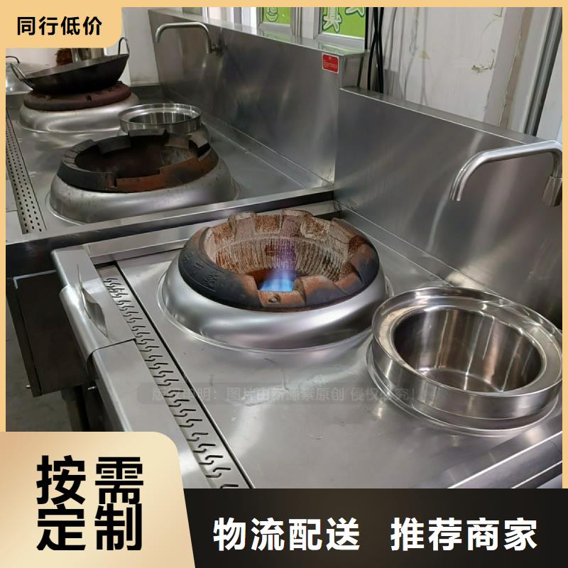 餐饮无醇植物油灶具批发代理