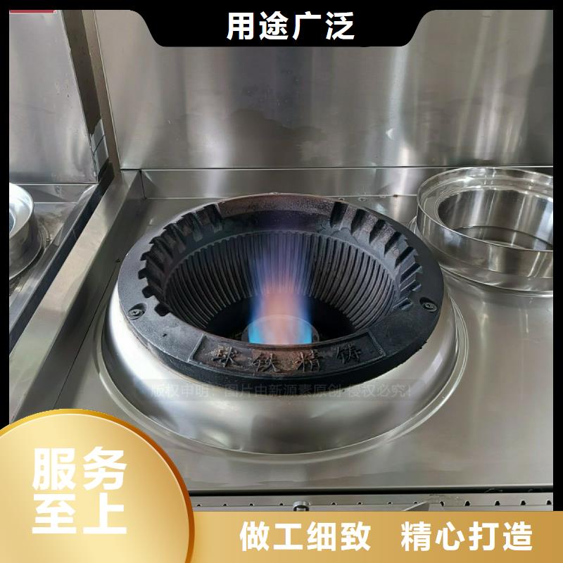 无醇燃料灶具_醇基燃料厂家定制