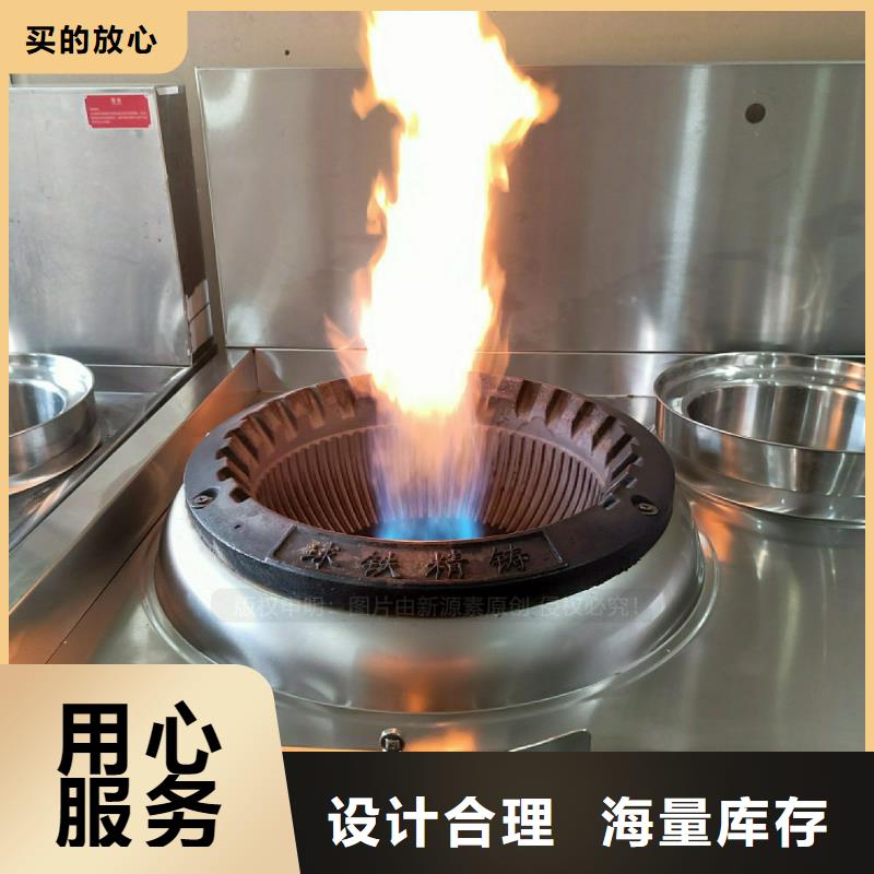 永胜无醇灶具替代甲醇燃料灶具质量可靠