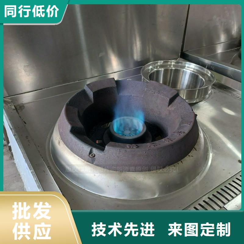 新型无醇燃料灶具植物生物油灶具