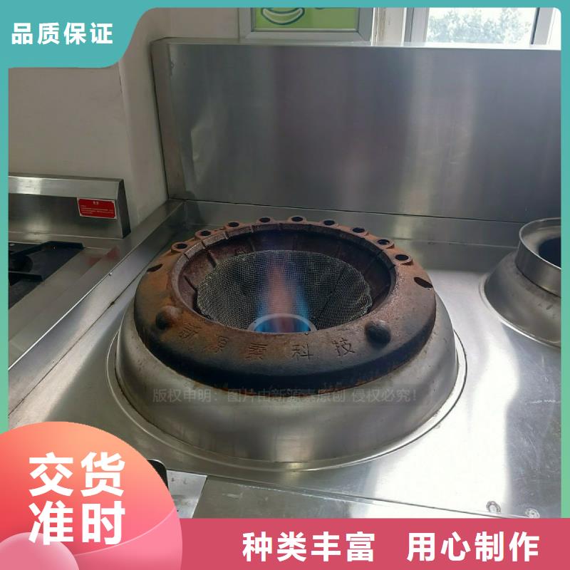 民用无醇燃料灶具无醇高能油灶具