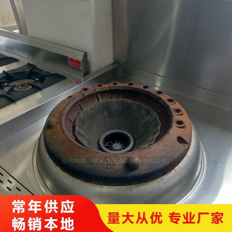 无醇燃料灶具-甲醇燃油质量为本