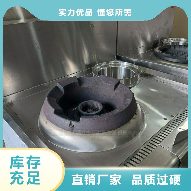 无醇燃料灶具环保油燃料灶具价格