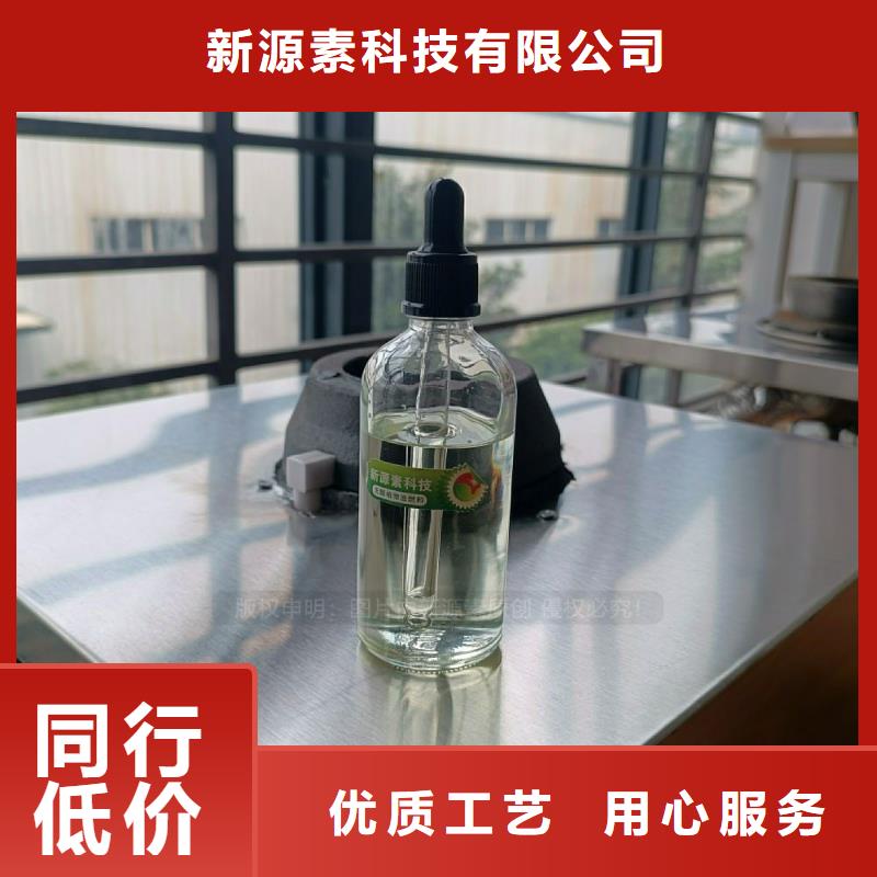 无醇植物油灶具高能油燃料炉灶价格