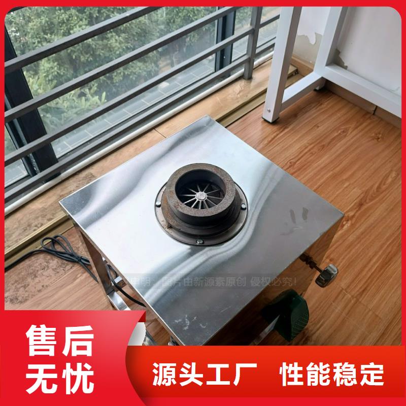 新能源无醇灶具无醇复合油灶具