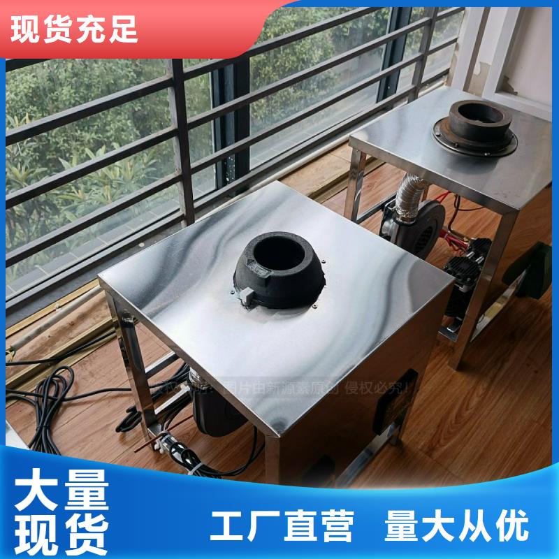 无醇燃料灶具_燃料植物油真材实料