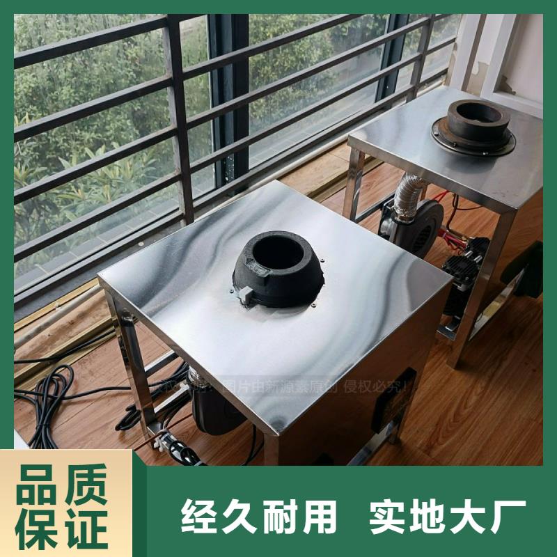 植物油灶具工业白油炉灶批发