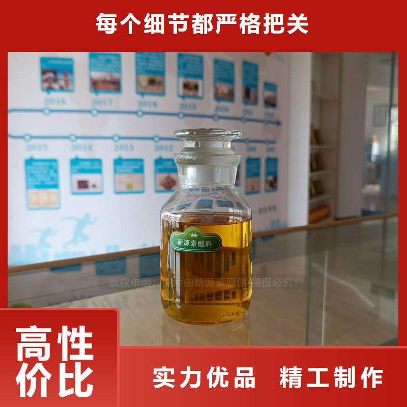 无醇燃料灶具生物甲酯燃料打造好品质