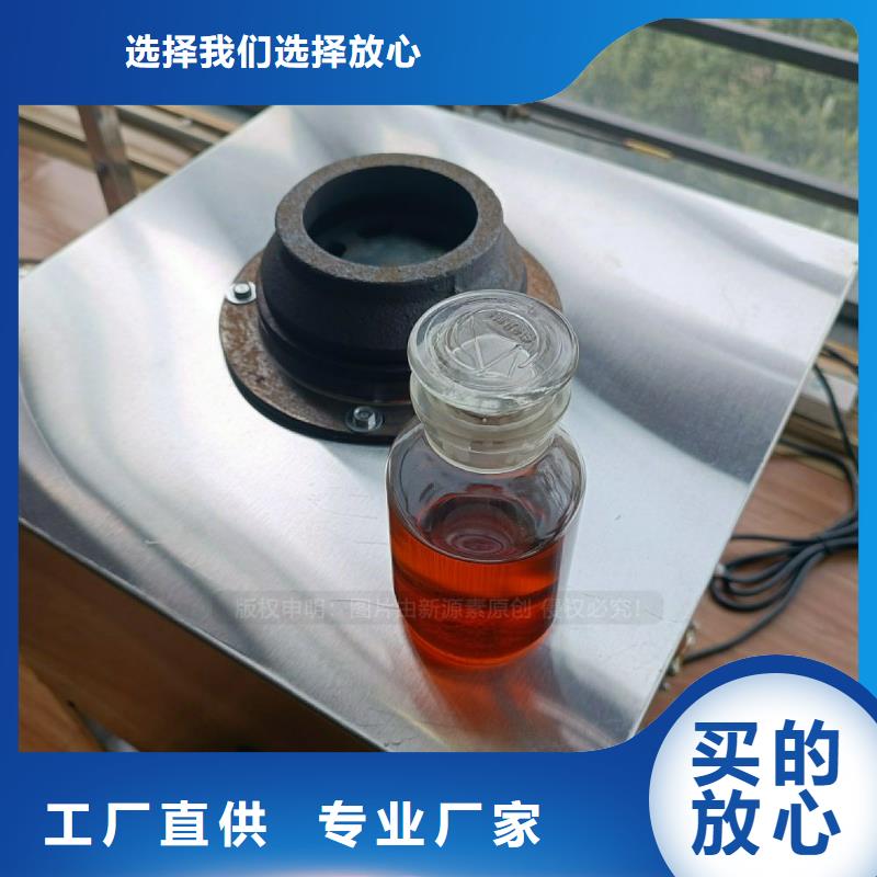 餐馆无醇灶具植物环保油灶具