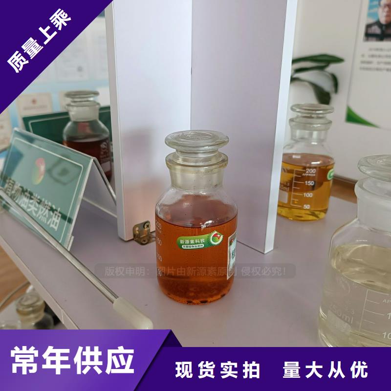 植物油灶具液蜡燃料炉灶定制