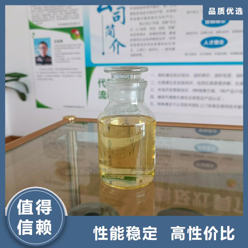 酒店无醇燃料灶具植物生物油灶具