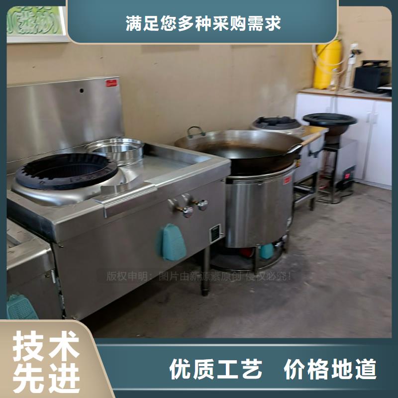 安全无醇灶具植物燃料油灶具