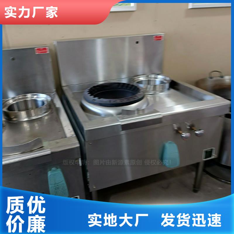 饭店无醇燃料灶具无醇碳氢油灶具