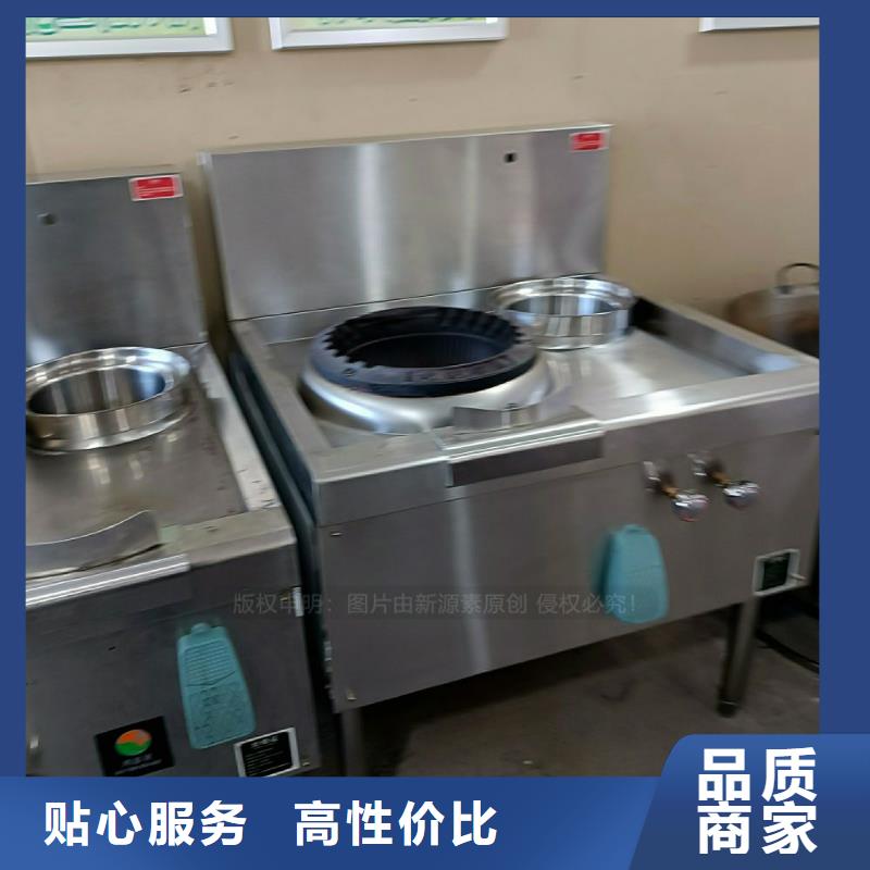 安全无醇灶具植物燃料油灶具